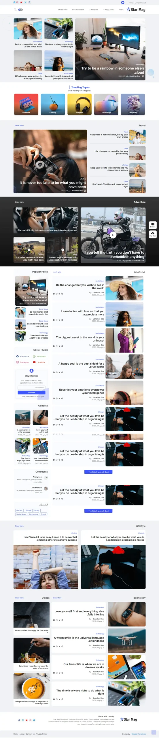 StarMag-Premium-Blogger-Template-RTL