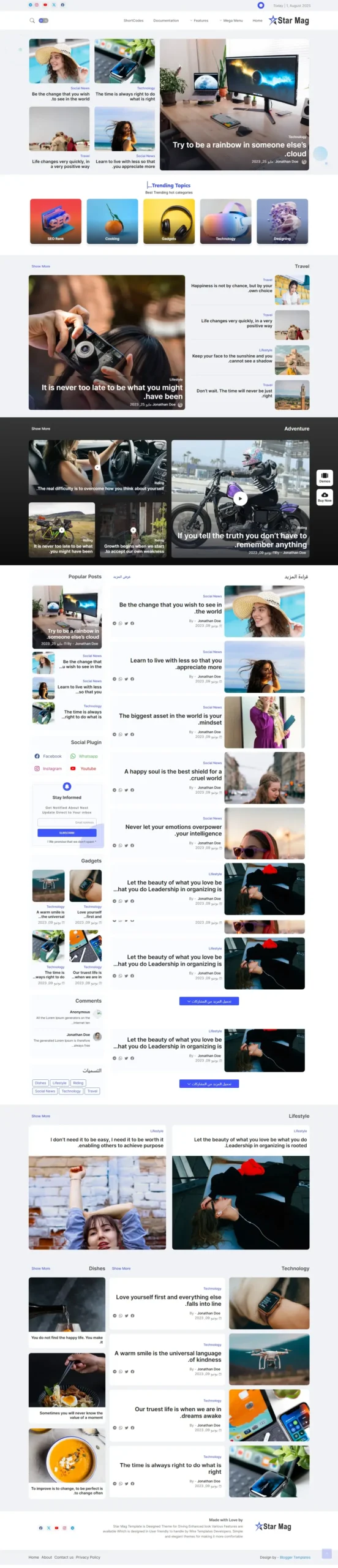 StarMag-Premium-Blogger-Template-RTL